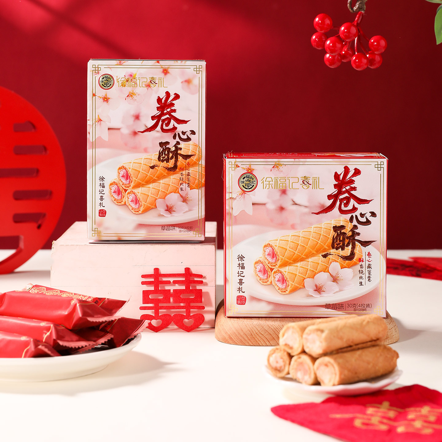 Xu Fu Ji Strawberry Flavored Rolled Pastry Gift Box for Full Moon Celebration, First Birthday, Housewarming, Wedding Favors, and Wholesale Wedding Cakes