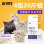 除菌去味10kg宠物猫砂