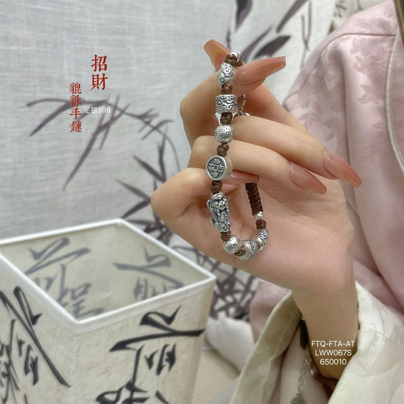 Fusheng 9999 純銀ラッキーピクシウススターリングシルバーブレスレット古代つや消しハンドロープレトロ中国風ハイエンド卸売|undefined