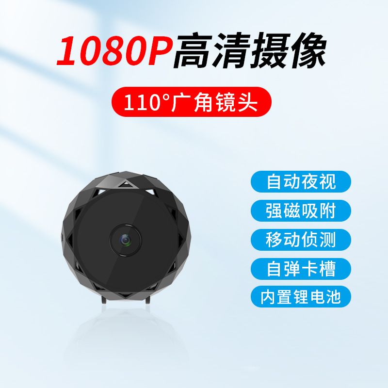 2021广角插卡蜂窝摄像机户外运动相机家用智能高清红外夜视摄像机