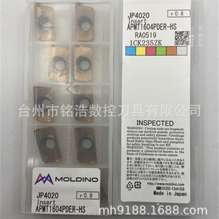������R0.8�����ƬAPMT1604PDER-HS JP4020��܇�����������