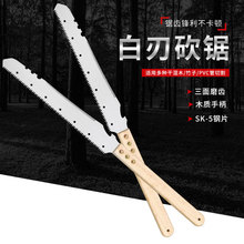 户外七孔多功能砍树砍锯两用刀开荒锯多功能园林锯手锯果园伐木锯