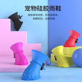 牙胶;狗狗食具;餐垫、杯垫