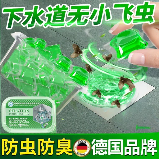 Австралийский канализационный конденсат против запаха артефакт