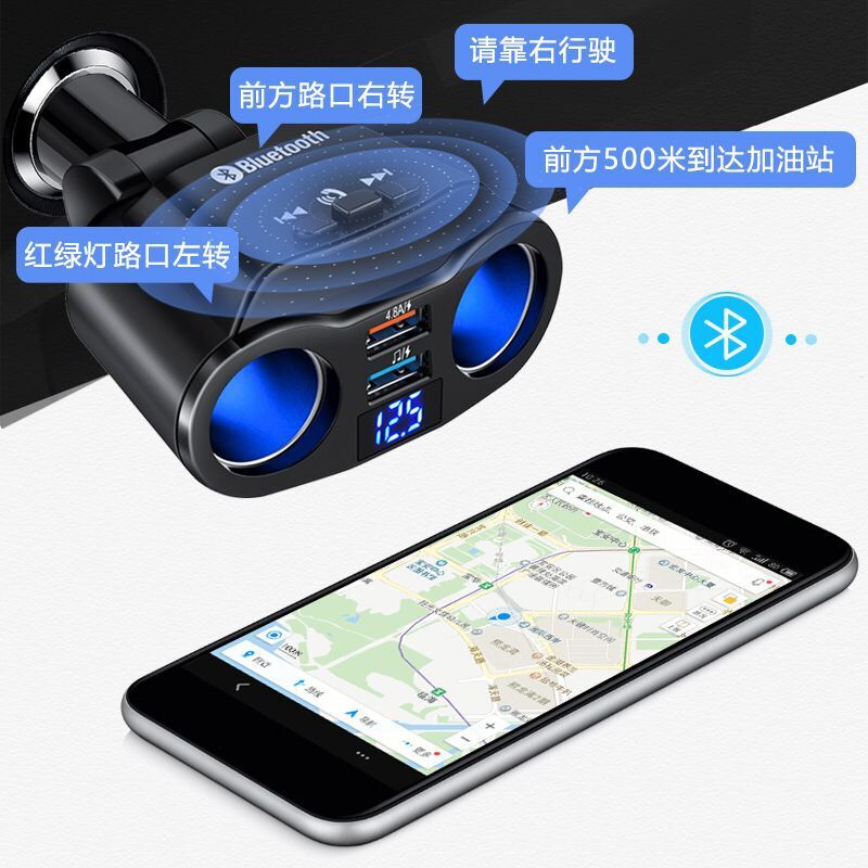车载mp3充电器蓝牙接收器发射器点烟器车充双usb车载充电器一拖三
