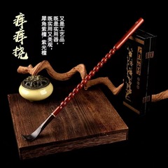 マホガニーは人を求めていない、水没黒檀無垢材、全身くすぐり、背中くすぐり、背中くすぐり