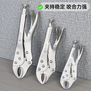 Industrial-Grade Multifunctional Heavy-Duty Pliers, Pressure Pliers, Pipe Pliers, Pipe Clamps, Water Pipe Adjustable Wrench with Large Opening