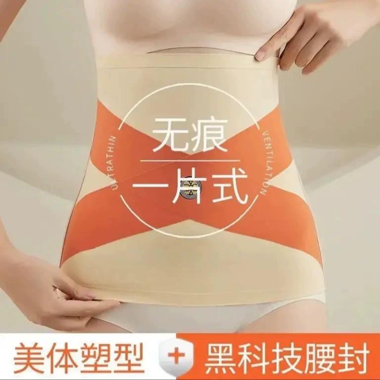 Бесшовный корректирующий пояс из ледяного шелка с энергетическими камнями для женщин, тонкий, дышащий, с эффектом «второй кожи», для похудения живота и талии.