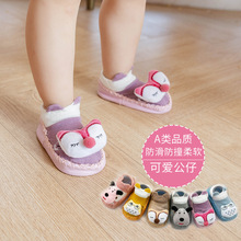 寶寶地板襪可愛短筒春秋隔涼棉兒童學步鞋公仔卡通防滑嬰兒襪子鞋