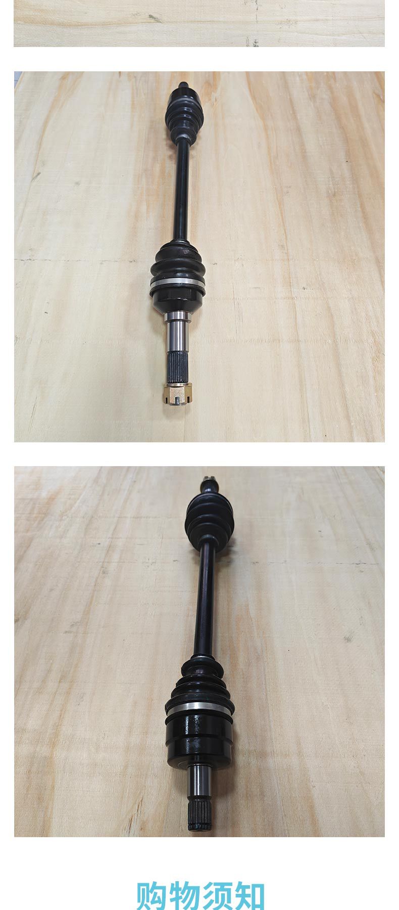 Cross-Border Applicable Parts for Huansong 700Utv Front Left Half Axle Component H, Transmission Shaft, Half Axle Accessories, Rocker Arm