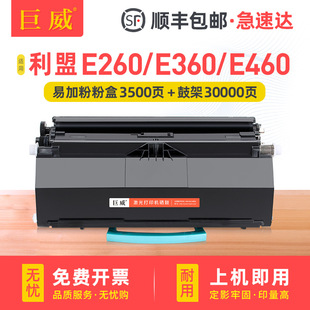 �m������E260dn�ۺ�E360dn E460dn E460dw E462dtn E463 E464����