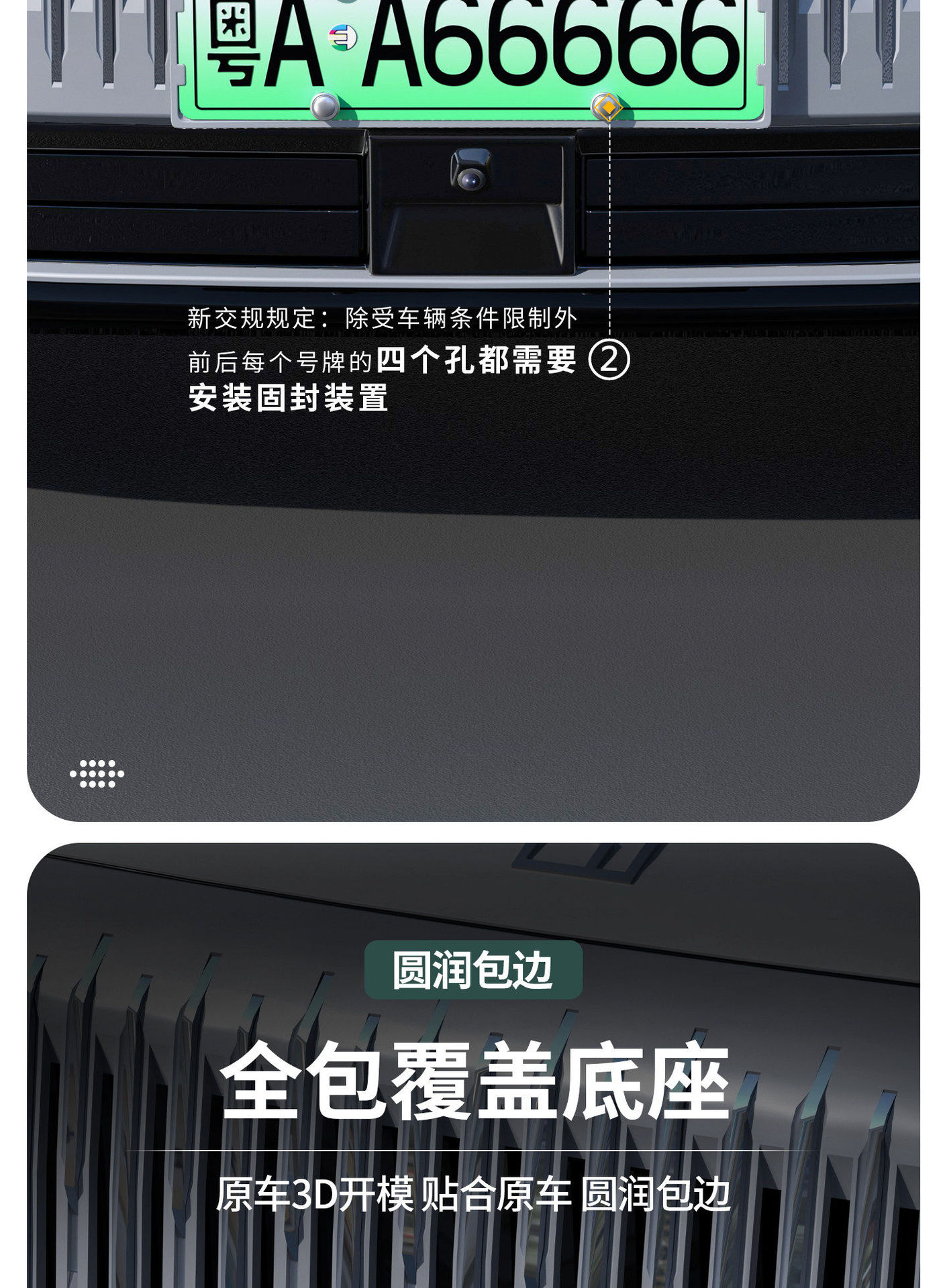Suitable for Zeekr 8X9X license plate frame, full edge license plate frame, new energy vehicle license plate holder, modification accessories