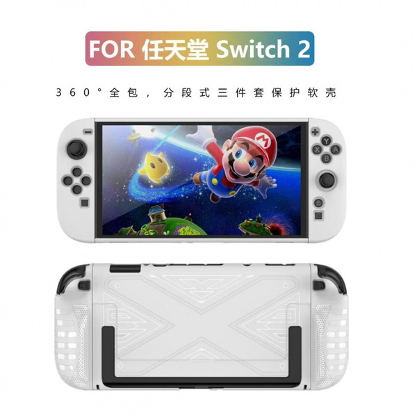 Compatible game console