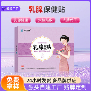 �����N���ӹ��鷿����Ѩλ�����N���Ʋݱ���ȡ�ز����N�o�������N