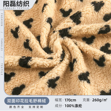 �p��ӡ����ë���޽q���ϏS��260g�r�б�ů����Ҿӷ����ë�q����