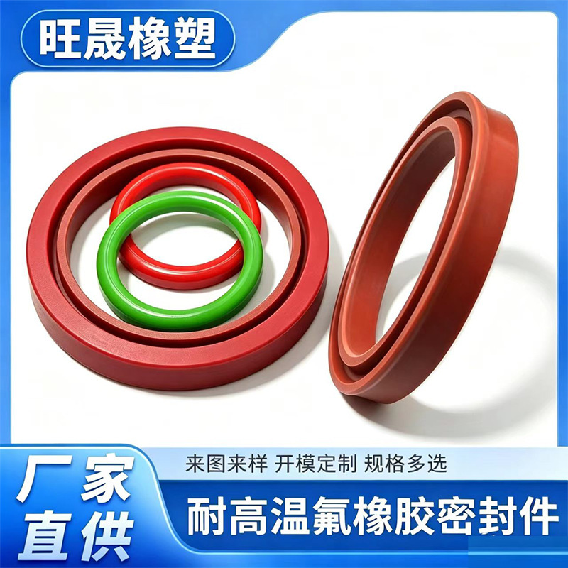 Oil-resistant rubber products: fluororubber, silicone rubber, and ethylene propylene diene monomer (EPDM) rubber. Rubber molded parts and rubber sealing components Oil-resistant rubber products: fluororubber, silicone rubber, and ethylene propylene diene monomer (EPDM) rubber. Rubber molded parts and rubber sealing components