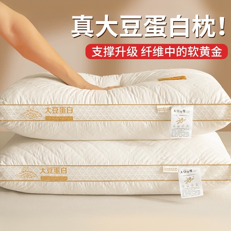 Soybean Fiber Pillow Cervical Spine Protection Helps Adult Sleep Pillow Pair Student Dormitory Pillow Home Full Head Male