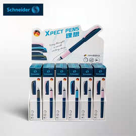 德国Schneider施耐德理想办公学生墨水笔可替换墨囊EF细尖钢笔
