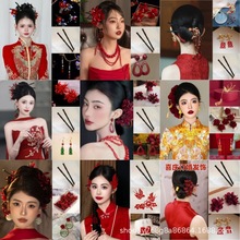 新中式新娘旗袍复古发簪发饰仿真花朵国风发钗耳环汉服晨袍头饰品