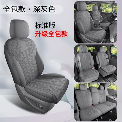 All-Season Universal Car Seat Cushion, Modelə uyğun (Original) oturacaq örtükləri - dark-gray-seven-seater-standard-edition-all-inclusive-please-specify-the-vehicle-model-and-configuration-in-the-order-notes