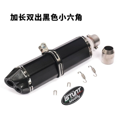 double mouth exhaust Exhaust pipe - long-double-black-body-small-hexagon-labeling