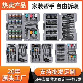 机修组合工具;套筒扳手附件;套筒扳手