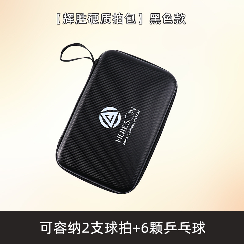 블랙 "라켓 2개 수납 가능"