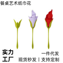 ���R�d��������bloom napkin holders�������ۼ����ͽ���õ�廨��