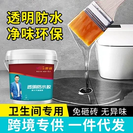 防水涂料;瓷砖胶;腻子