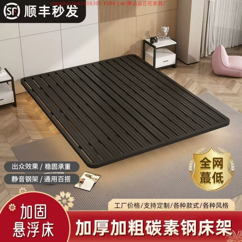 简约悬浮床1.2米1.8米轻奢无床头床架双人铁床公寓民宿加固悬空床
