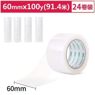 ����33301�����z��60mm*100y*45um(24��/��)