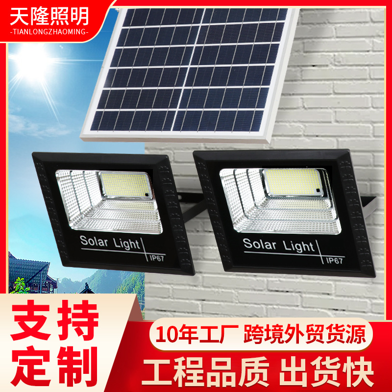 100w solar sensor light Huimin outdoor g...