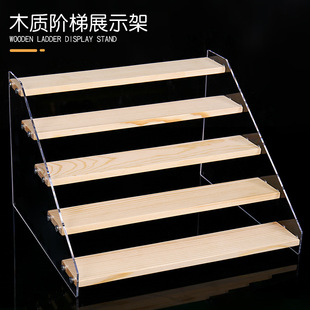 Wooden Storage Rack Desktop Cosmetics Storage Display Rack Skin Care Product Blind Box Storage Thickeneded Stepped Display Stand