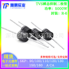 5KP90A 100A 110A 120A 130A 150A 160CA  p˲BTVS