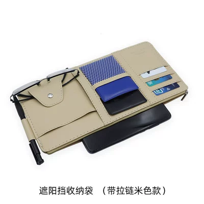Driver's License Bill Card Holder – Car Glasses Clip/Bill Clip - beige-with-zipper