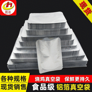 ���Xƽ��ʳƷ���b���ܷ���u��ʳ���r����Ĥ���~����̖�X����մ�