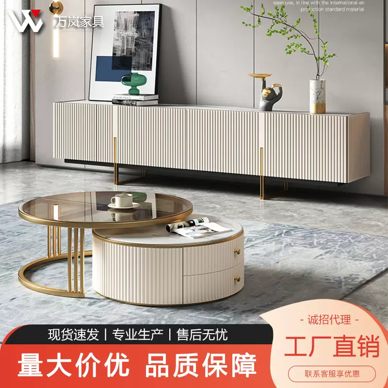 现代轻奢电视柜茶几组合客厅简约北欧岩板高款小户型设计师款地柜