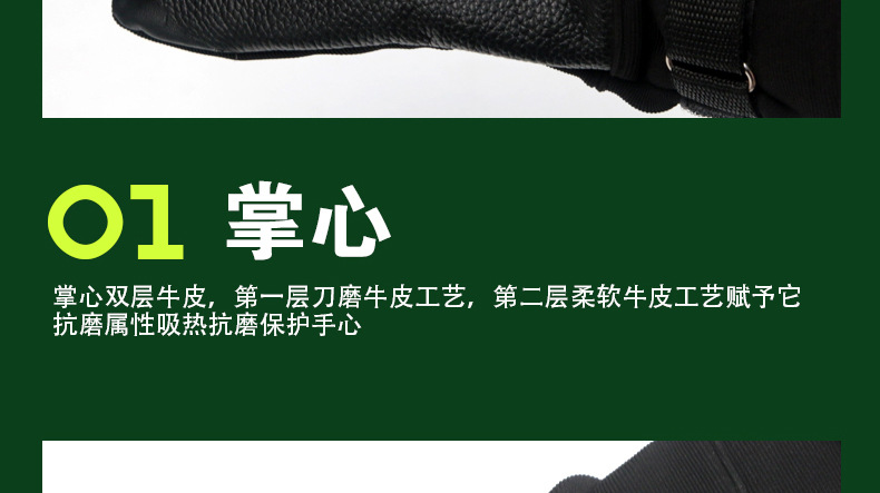 滑降手套xqy_09.jpg