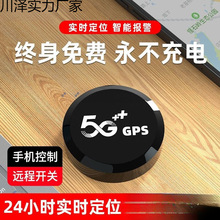 gps��λ�����I׷�����x���l����܇��ۙ׷ۙ���G�h�̶�λ�K�����M