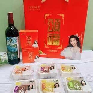 Songfu 7-Piece Set Company Mid-Autumn Festival Employee Gift Set Business Event Gift Wholesale Set