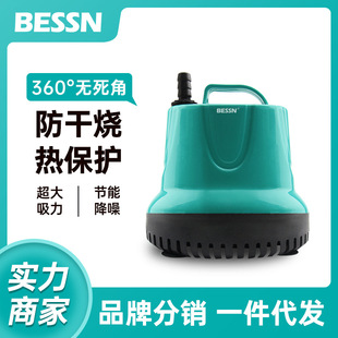 Water pump fish tank water pump bottom suction submersible pump bass filter household small water changer low water level circulating pump