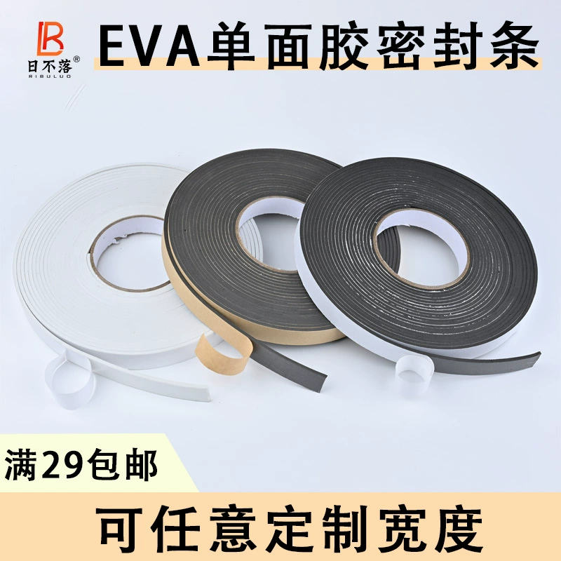 Односторонняя клейкая губчатая лента из этиленвинилацетата, пена, амортизация, самоклеящаяся уплотнительная лента для дверей и окон, Пыленепроницаемая полоса для предотвращения столкновений, 3 мм
