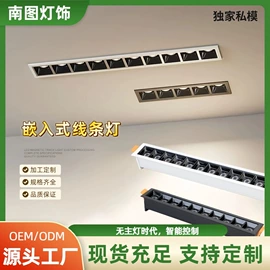 筒灯;格栅灯;磁吸轨道灯