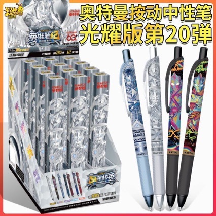 Authentic Ultraman Unisex Blind Box Pen Series 20 Hero Notes Shining Edition 16 Retractable Pens Children's Stationery