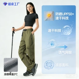 冲锋衣、裤;户外皮肤衣/防晒衣;速干衣裤