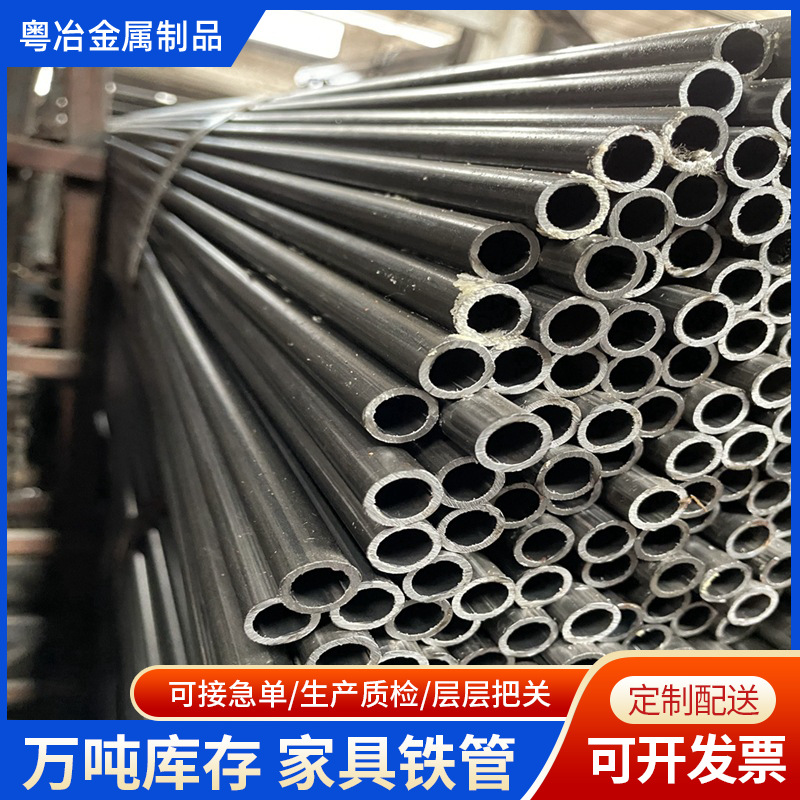 Q195铁管非标定制家具厂铁管五金厂圆管薄壁小口径黑退家具管焊接