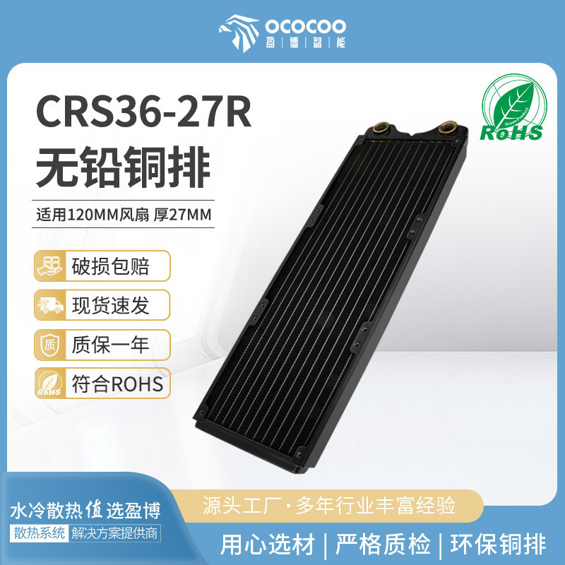 Yingbo 360 Copper Bar 27mm Thick Computer Host Water Cooling Lead-Free Environmentally Friendly Medical Instrument Industrial Accessories Yingbo 360 Copper Bar 27mm Thick Computer Host Water Cooling Lead-Free Environmentally Friendly Medical Instrument Industrial Accessories