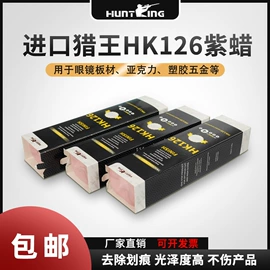砂纸;磨块;工业百洁布