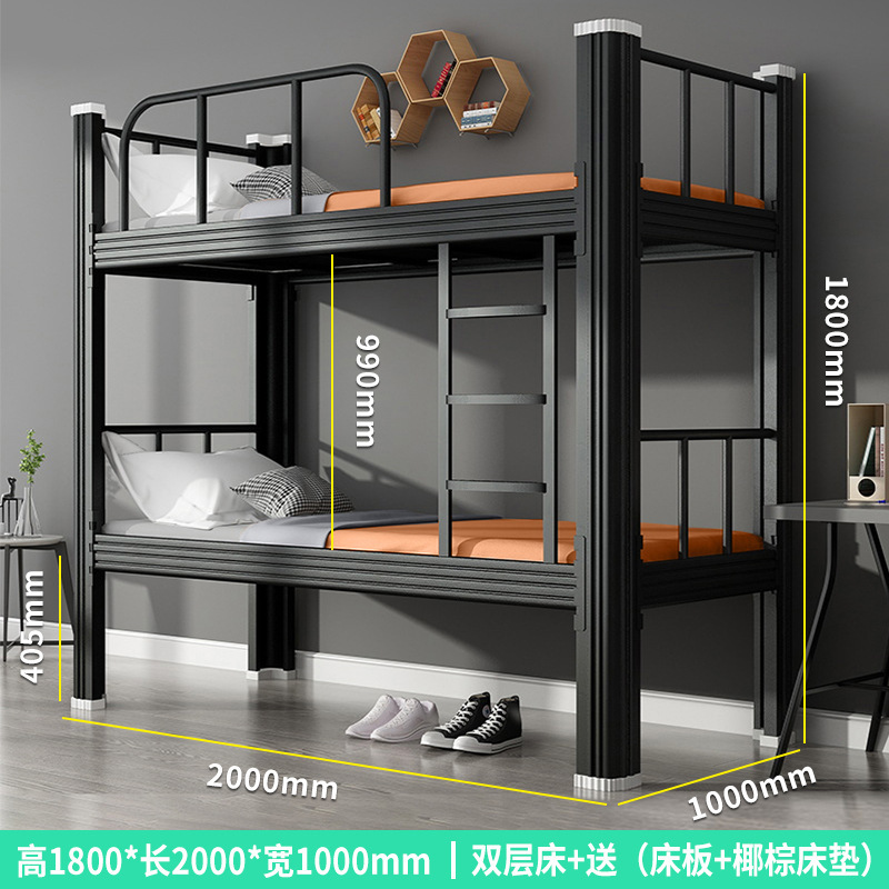 学生上下二重鉄製ベッド工場従業員寮シンプル高低形材ベッド二人鋼製上下ベッド|undefined