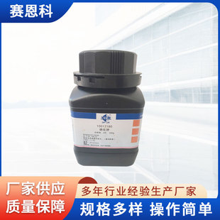 ��ș��Ʒԇ���⻯⛜�ԇ10017160�۠��������B��������ș�S��z�